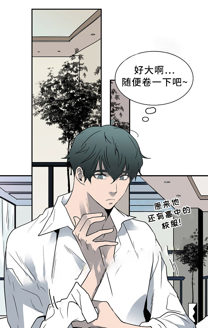 恶魔之门第89话图