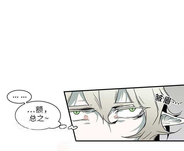 恶魔之门第91话图