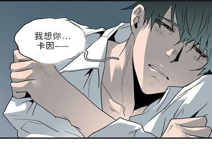 恶魔之门第91话图