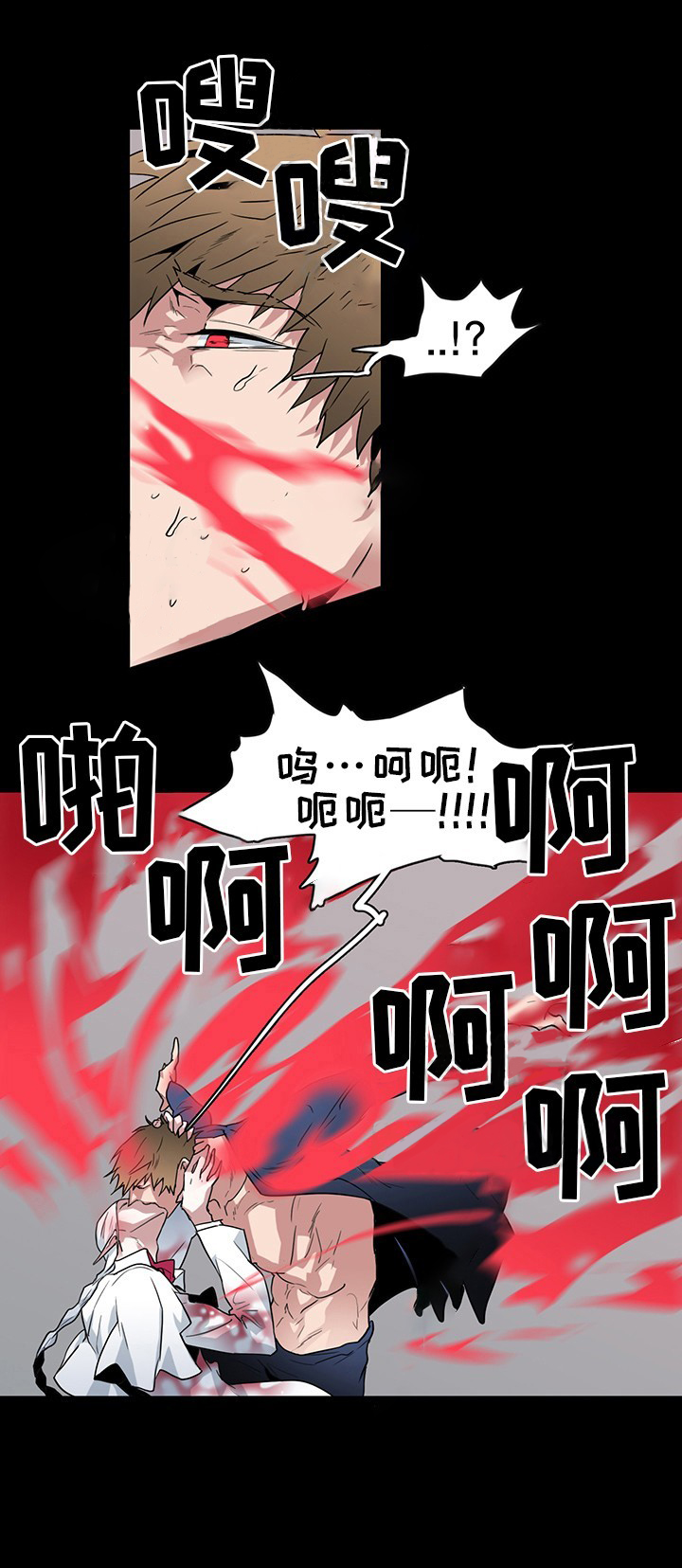 恶魔之门第92话图