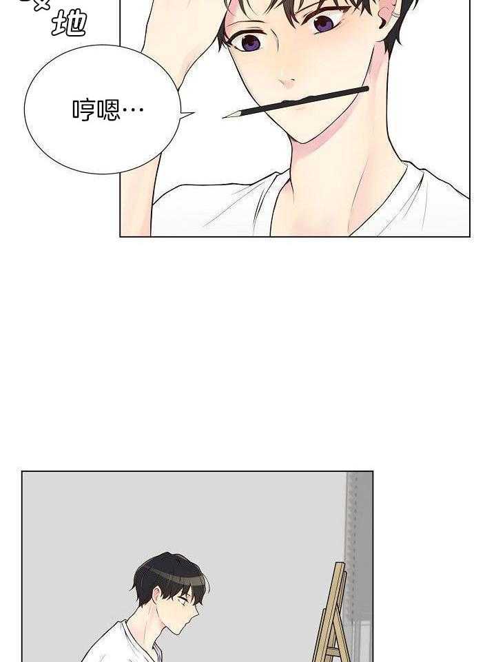 恶劣关系第1话图