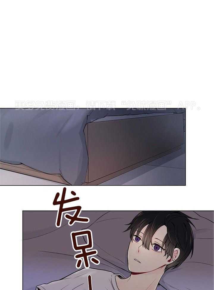 恶劣关系第11话图