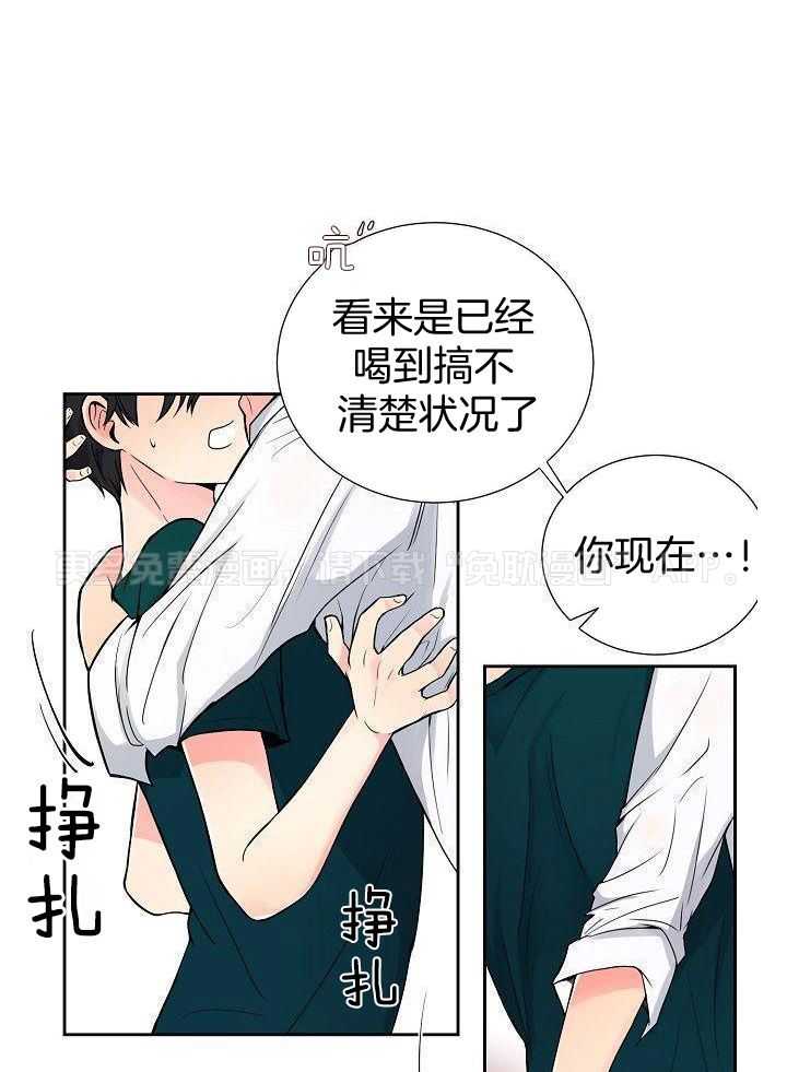 恶劣关系第18话图