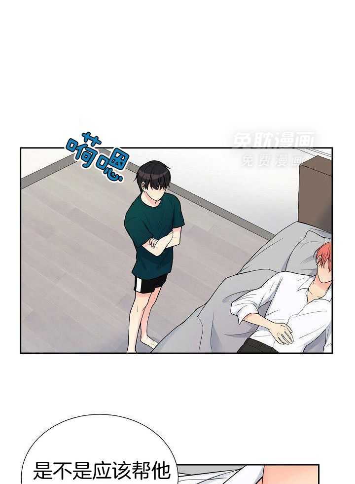 恶劣关系第18话图