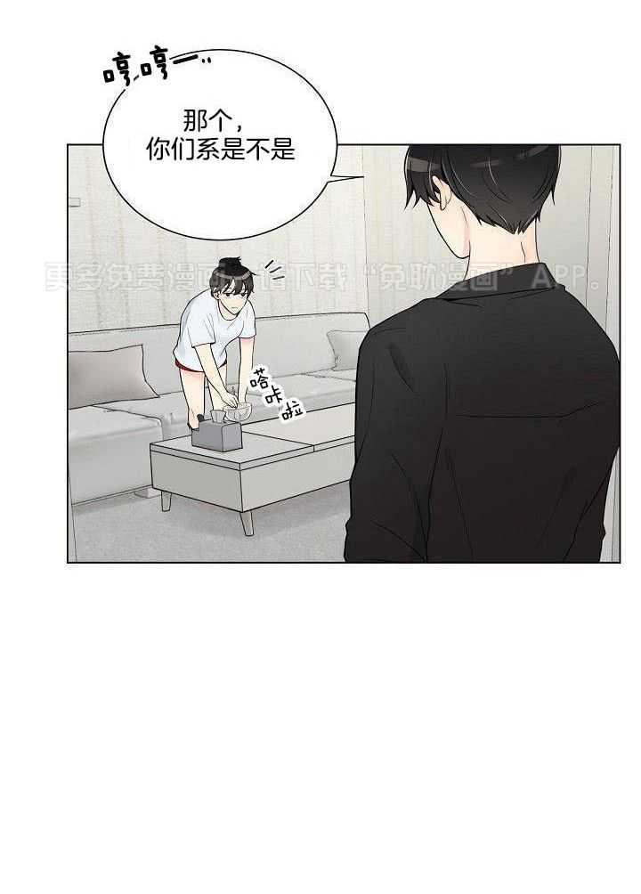 恶劣关系第6话图