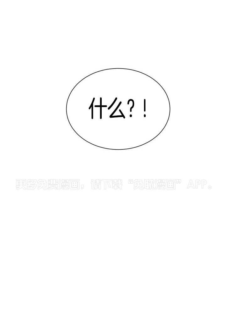 讹上小奶狗第10话图