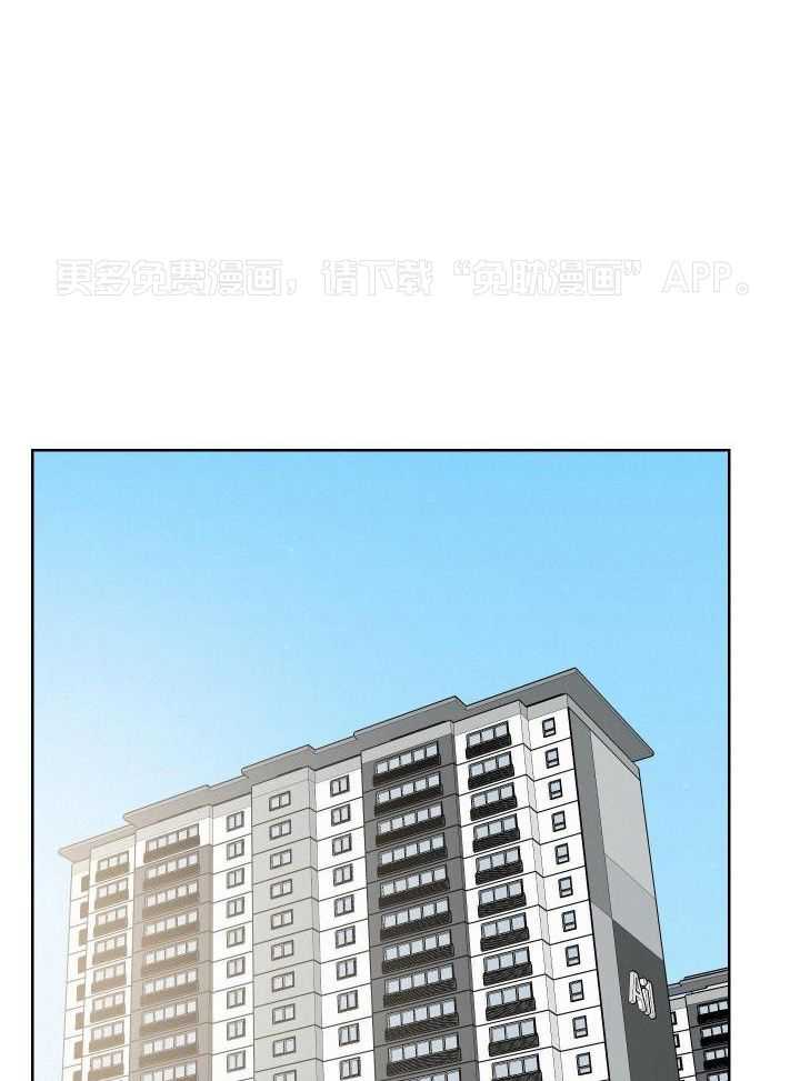 讹上小奶狗第11话图