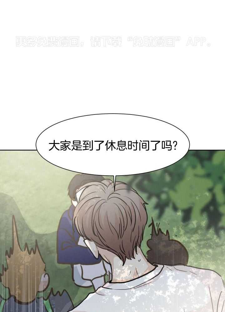 讹上小奶狗第12话图