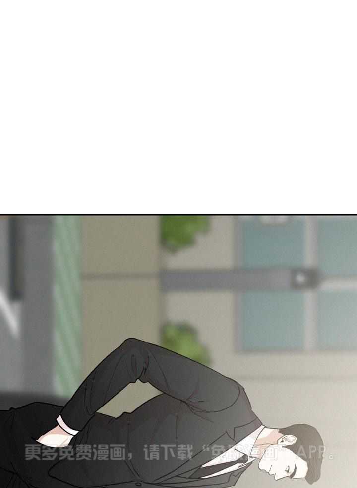 讹上小奶狗第13话图