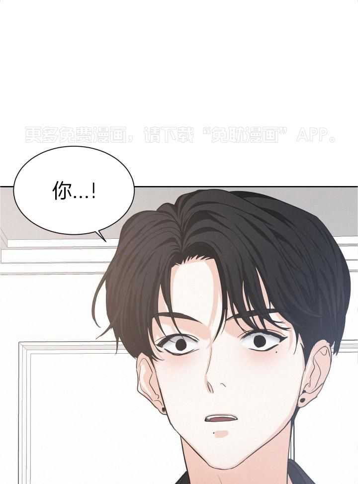 讹上小奶狗第20话图