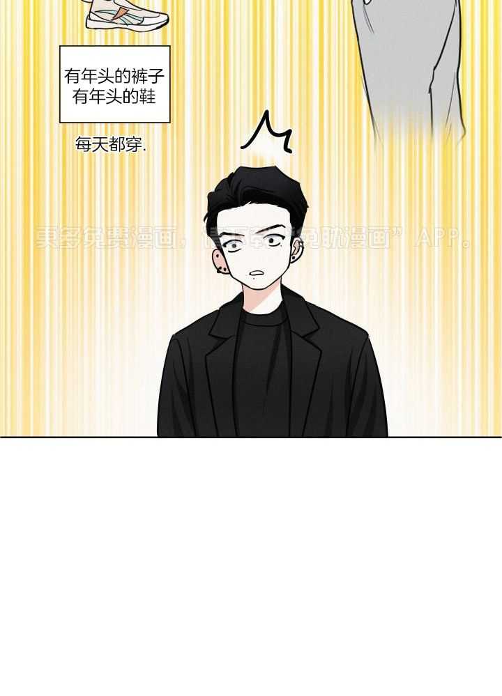 讹上小奶狗第20话图