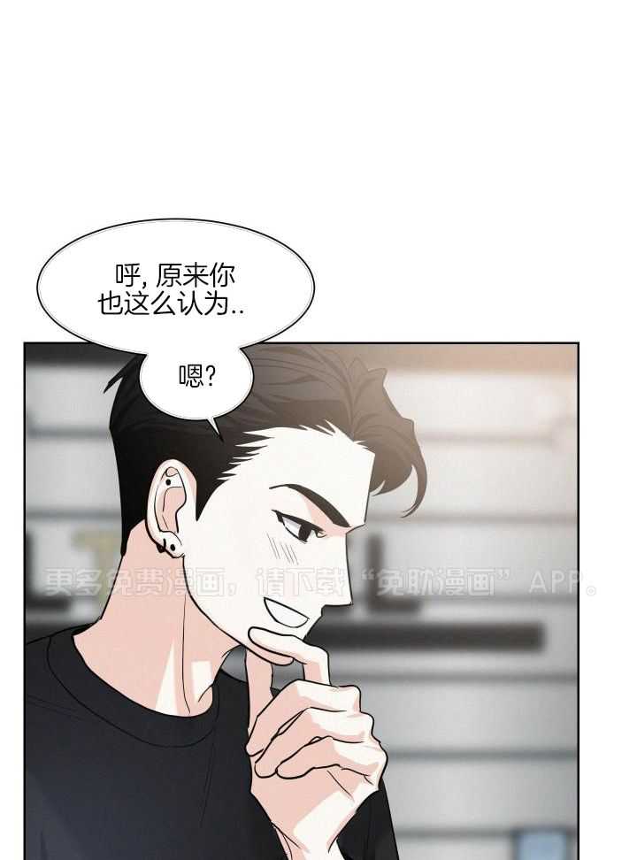 讹上小奶狗第22话图