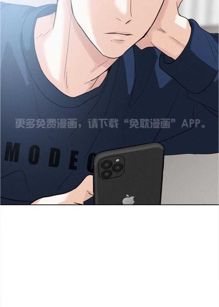 讹上小奶狗第24话图