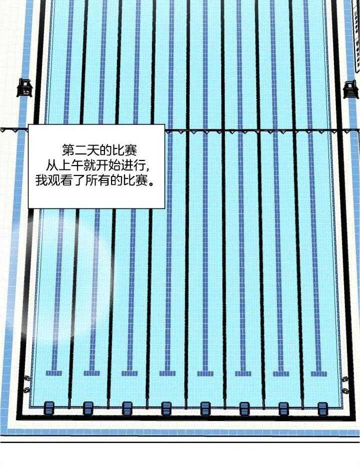 讹上小奶狗第25话图