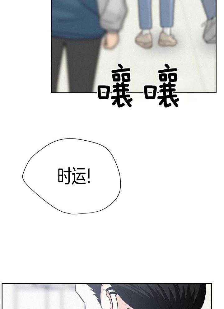 讹上小奶狗第26话图