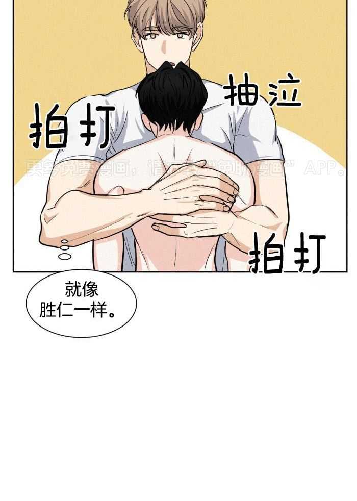 讹上小奶狗第27话图