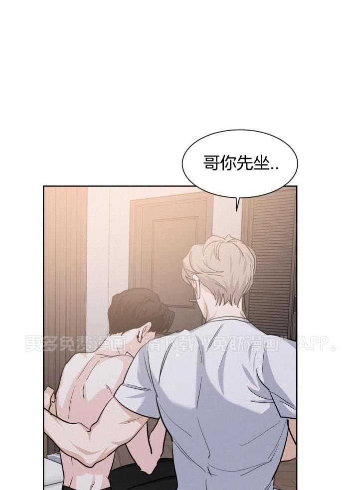 讹上小奶狗第28话图