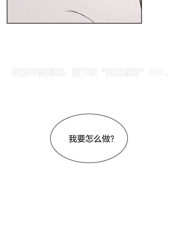 讹上小奶狗第28话图