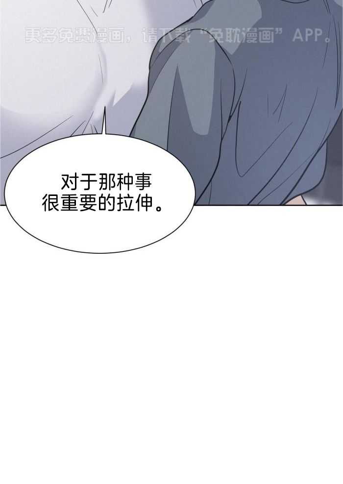 讹上小奶狗第35话图