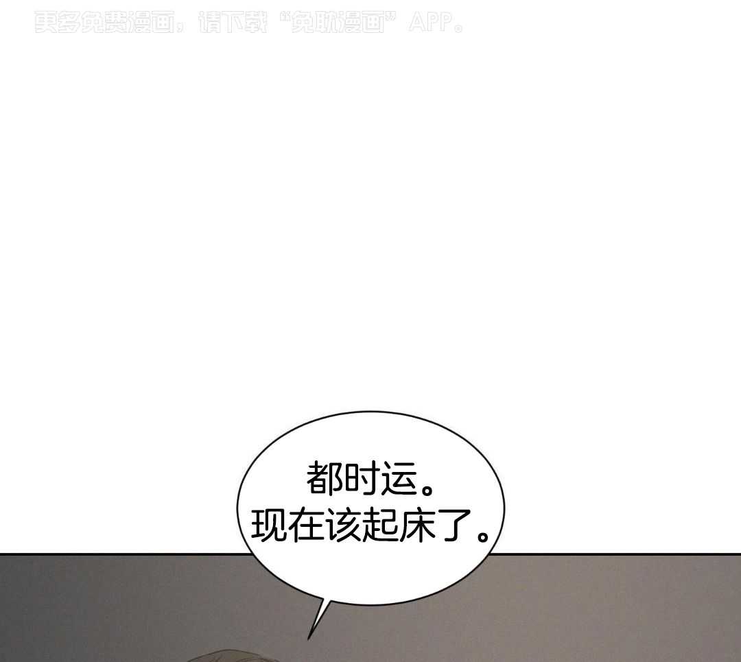 讹上小奶狗第39话图