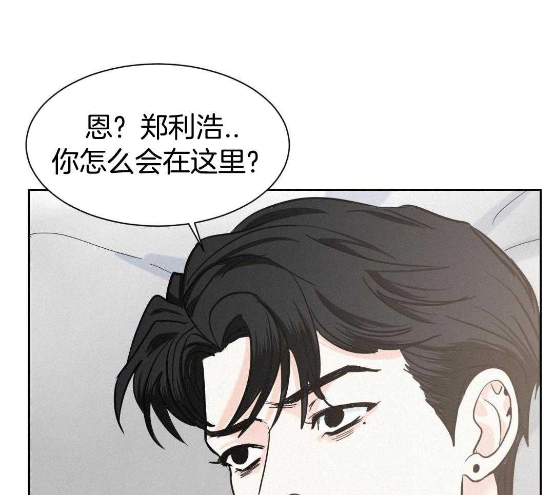讹上小奶狗第39话图