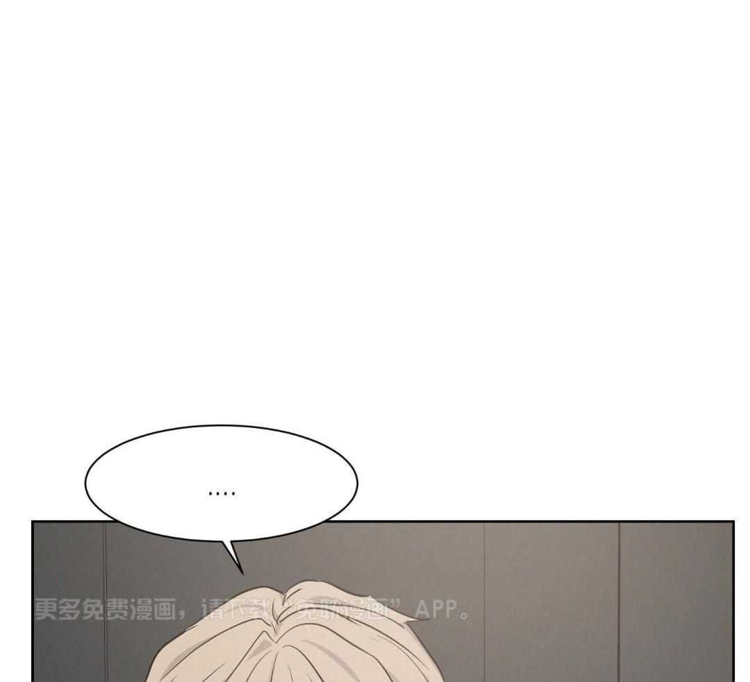 讹上小奶狗第40话图