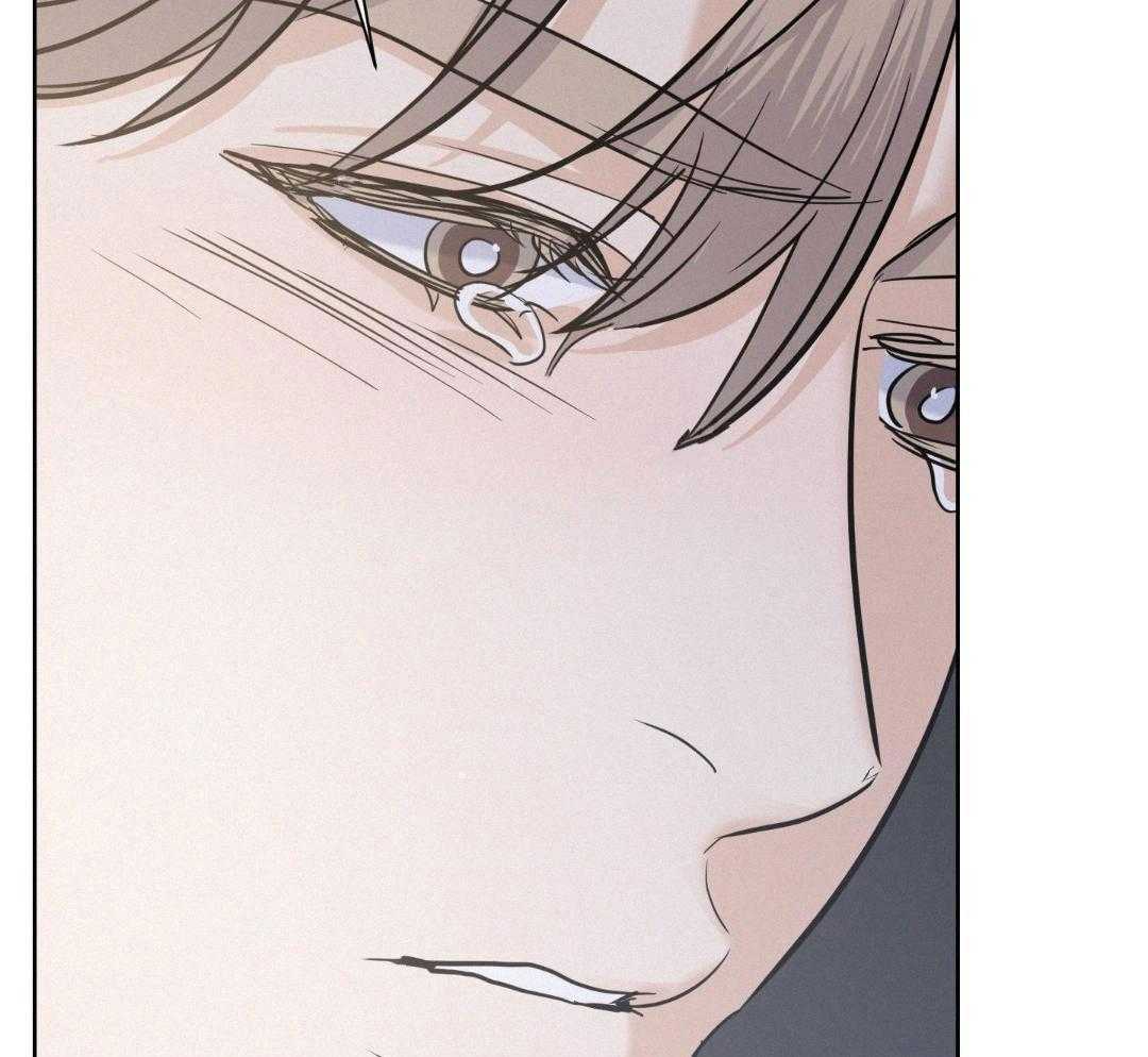 讹上小奶狗第41话图