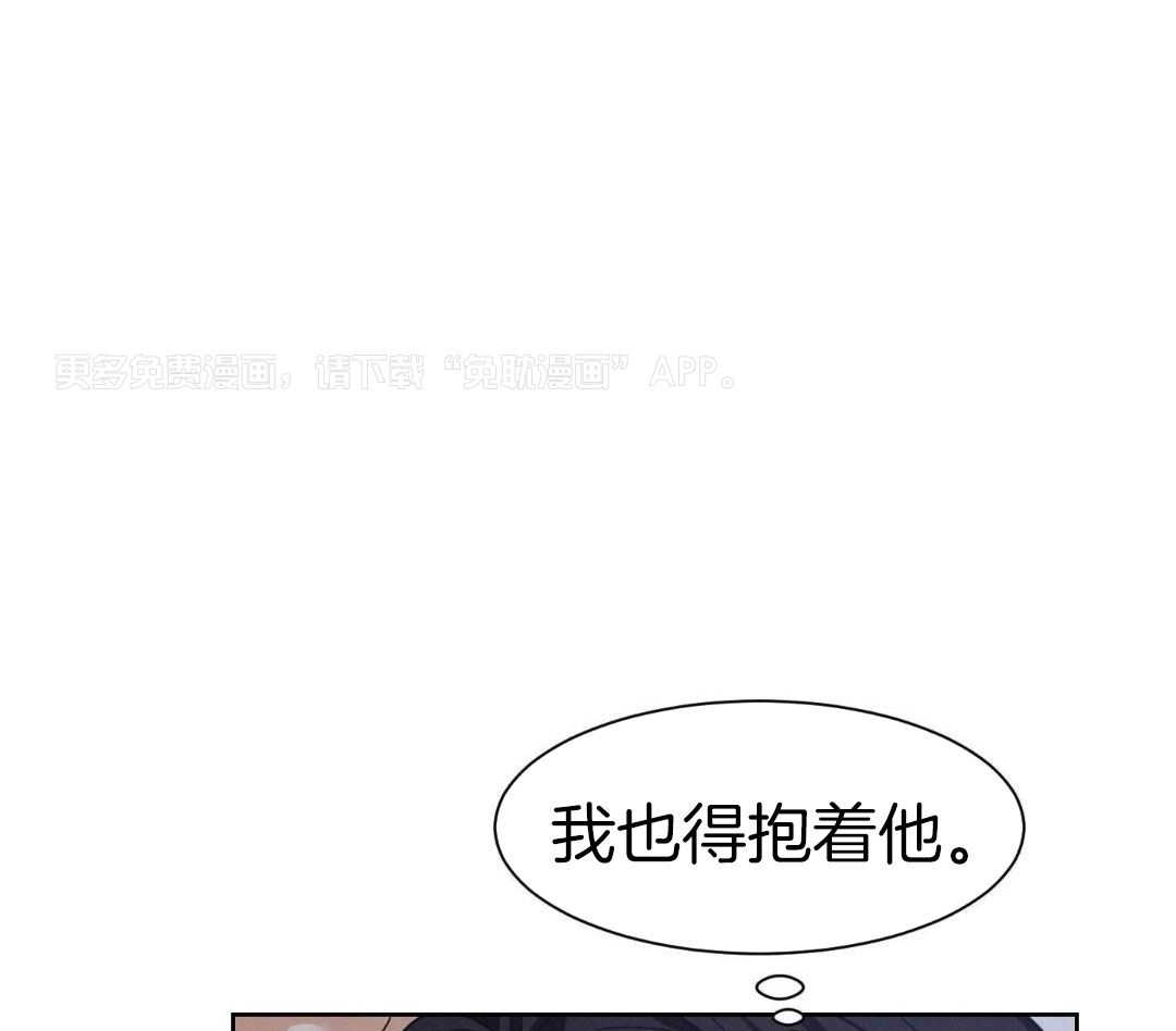 讹上小奶狗第42话图