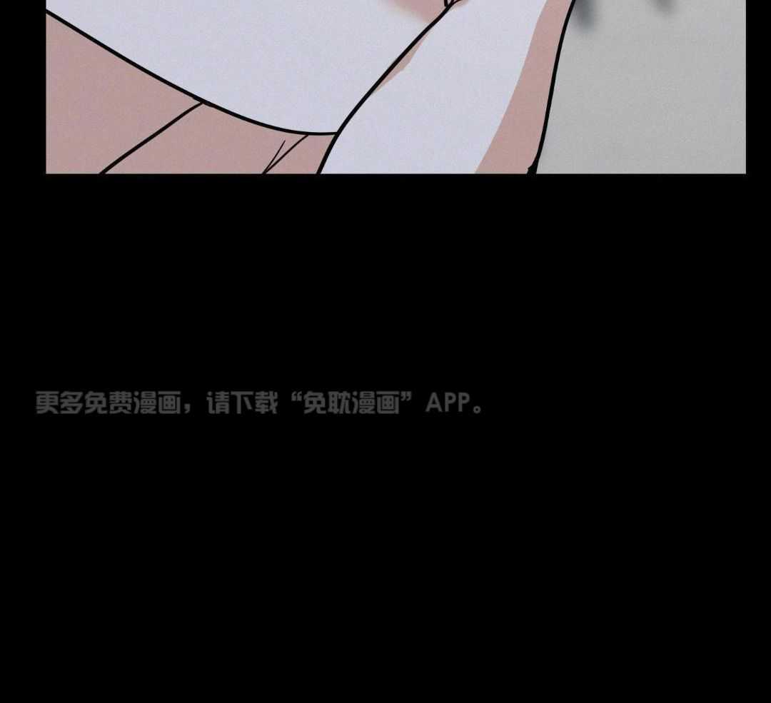 讹上小奶狗第42话图