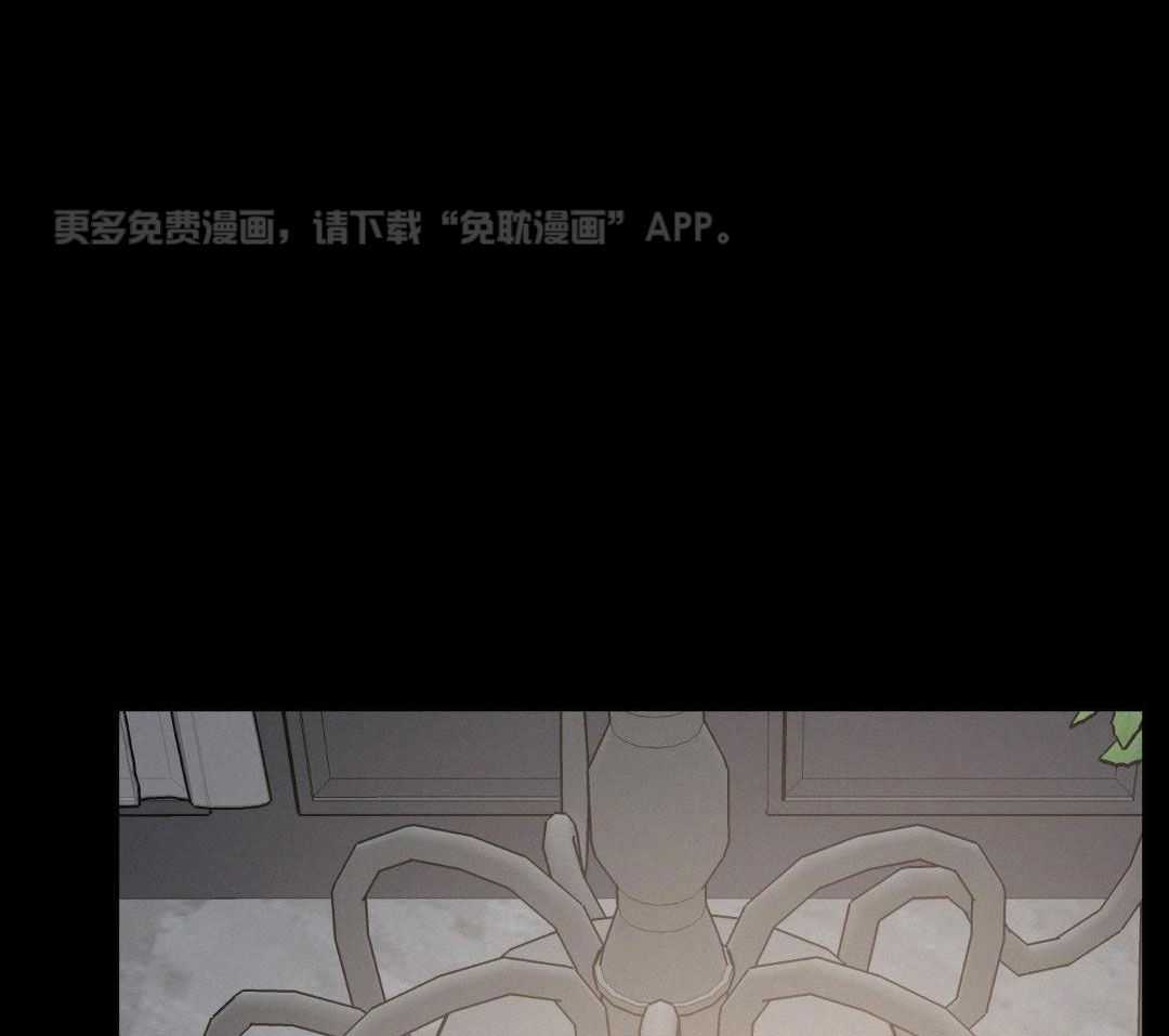 讹上小奶狗第45话图