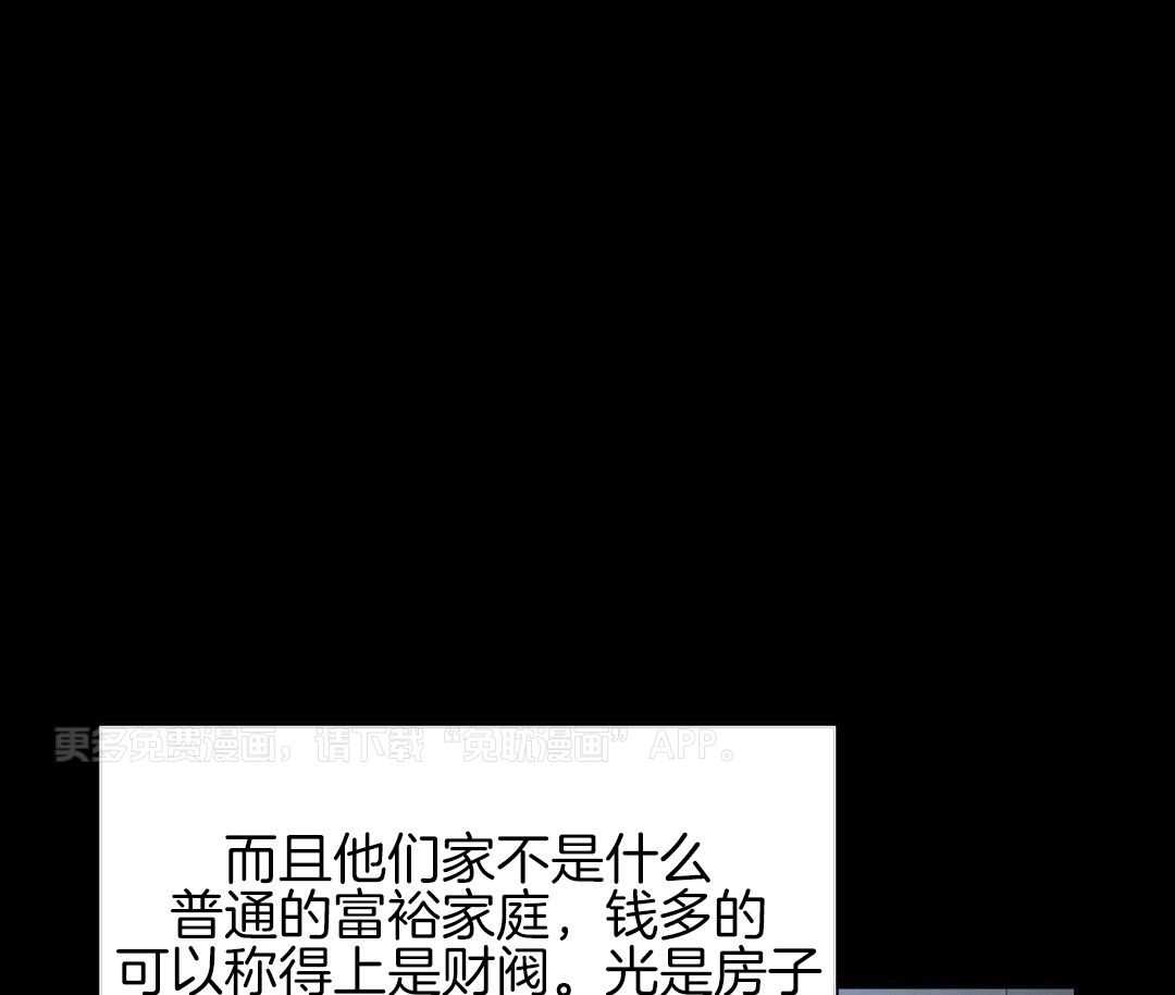 讹上小奶狗第46话图