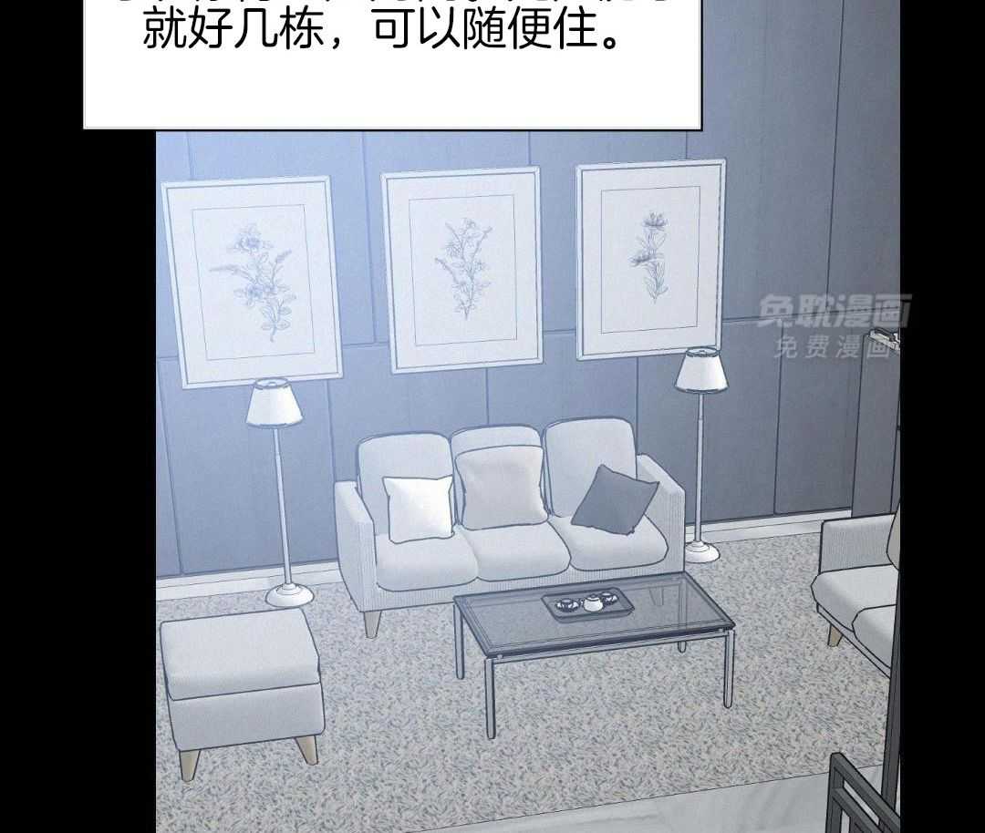 讹上小奶狗第46话图