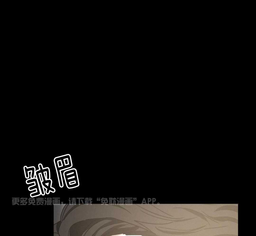 讹上小奶狗第47话图