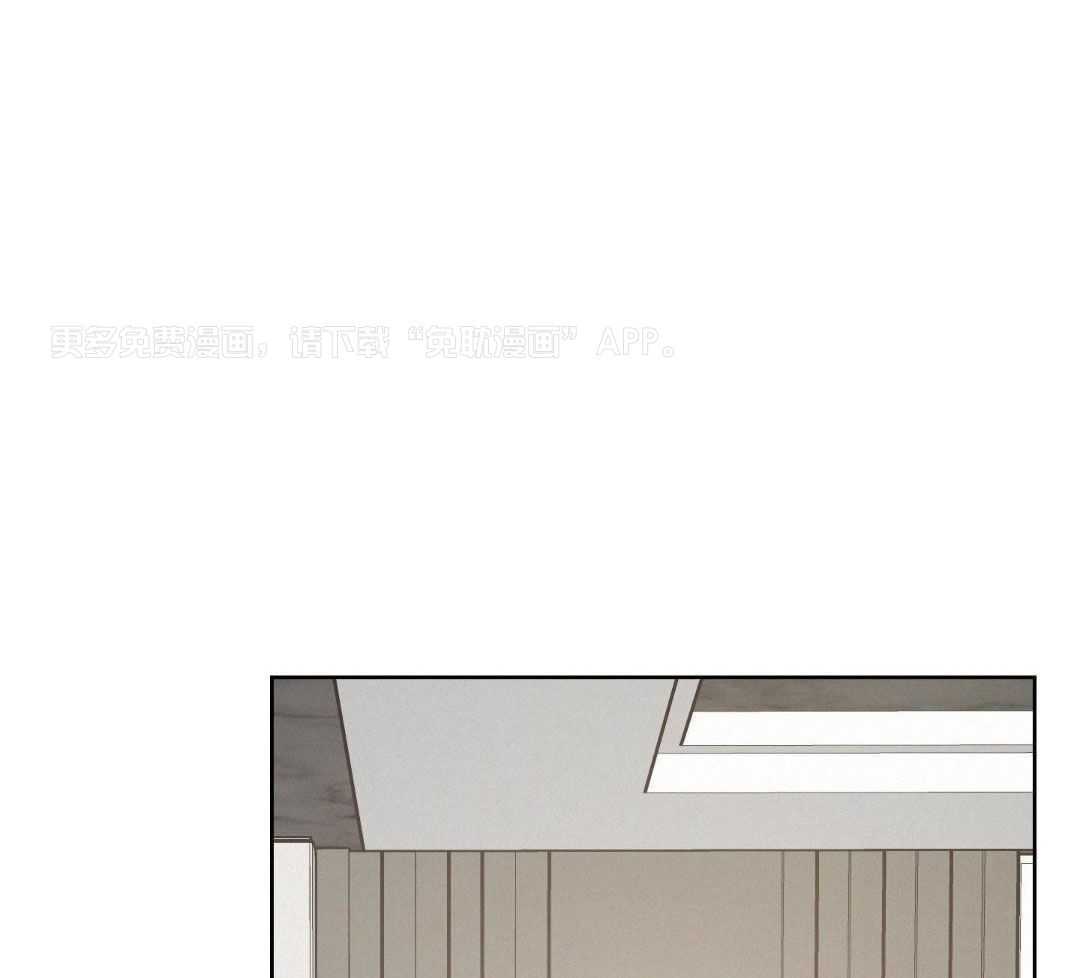 讹上小奶狗第49话图