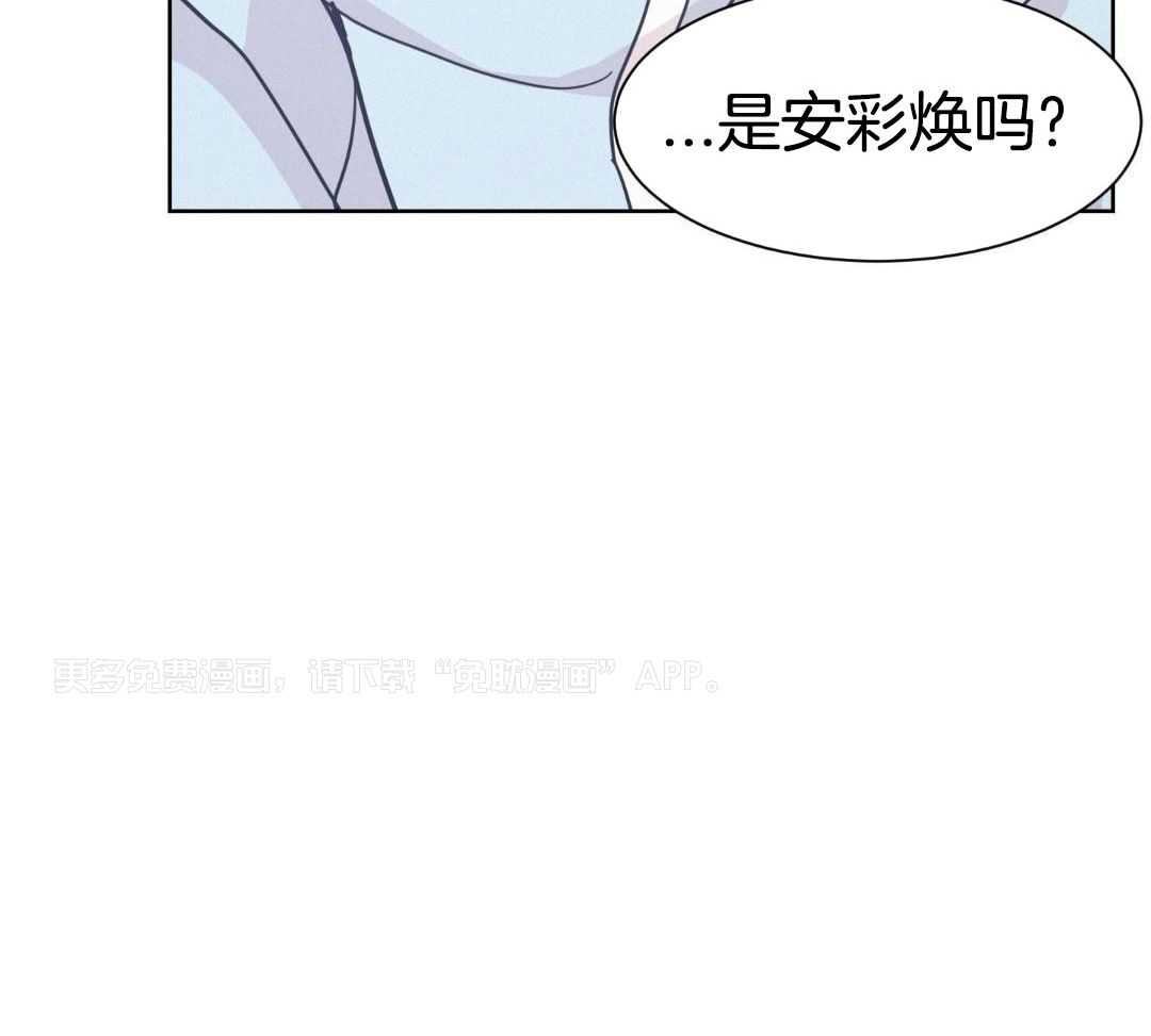 讹上小奶狗第49话图