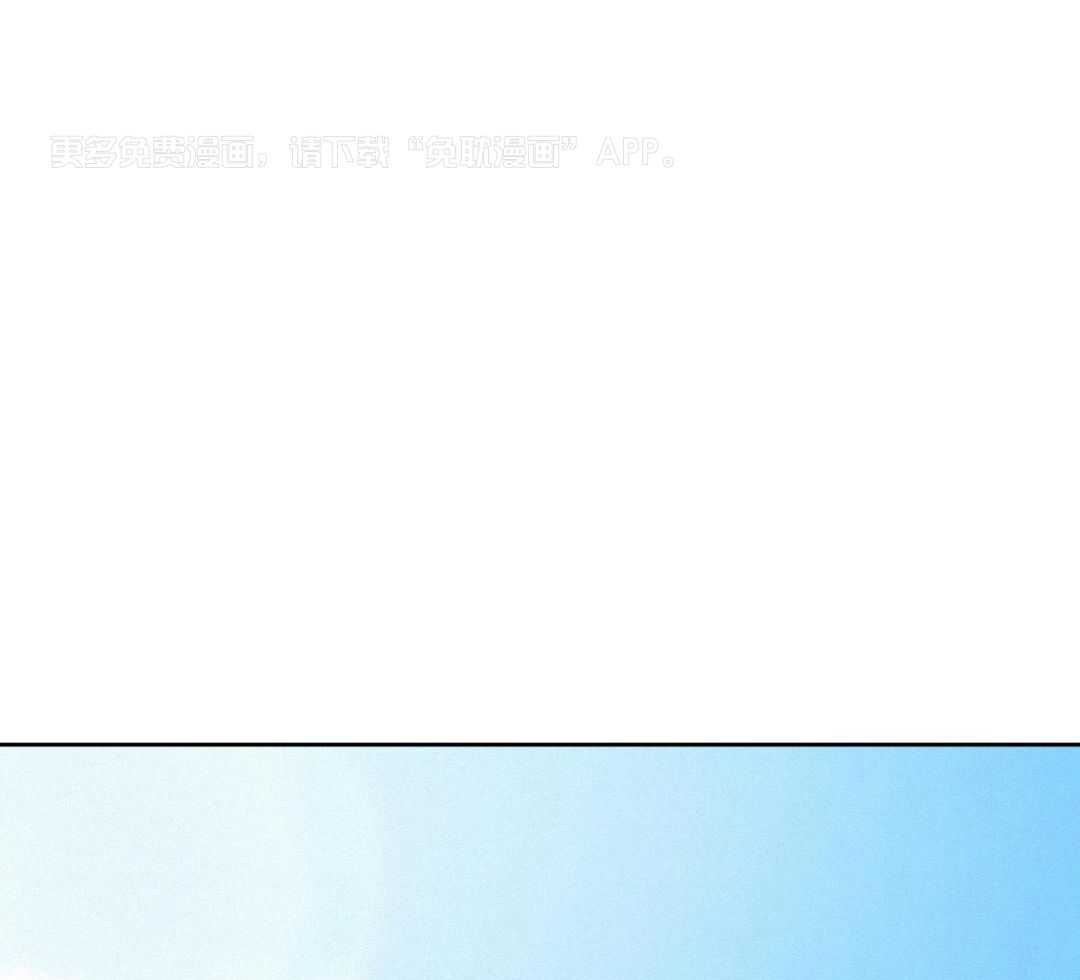 讹上小奶狗第51话图