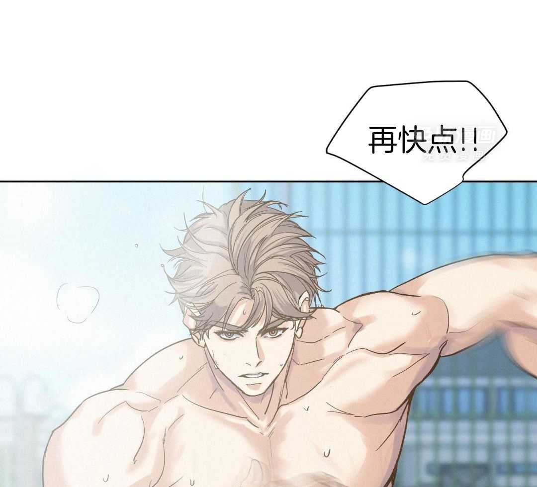讹上小奶狗第51话图