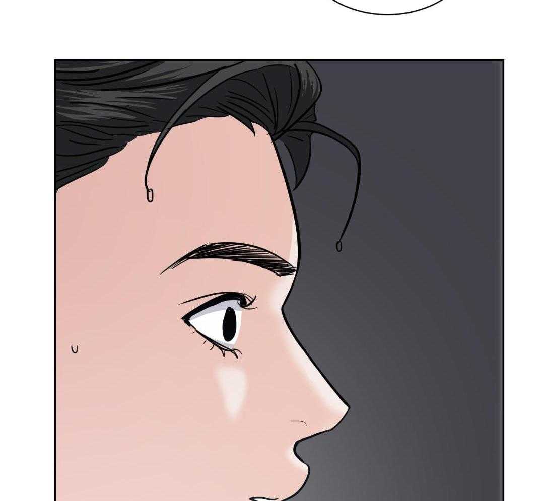 讹上小奶狗第52话图