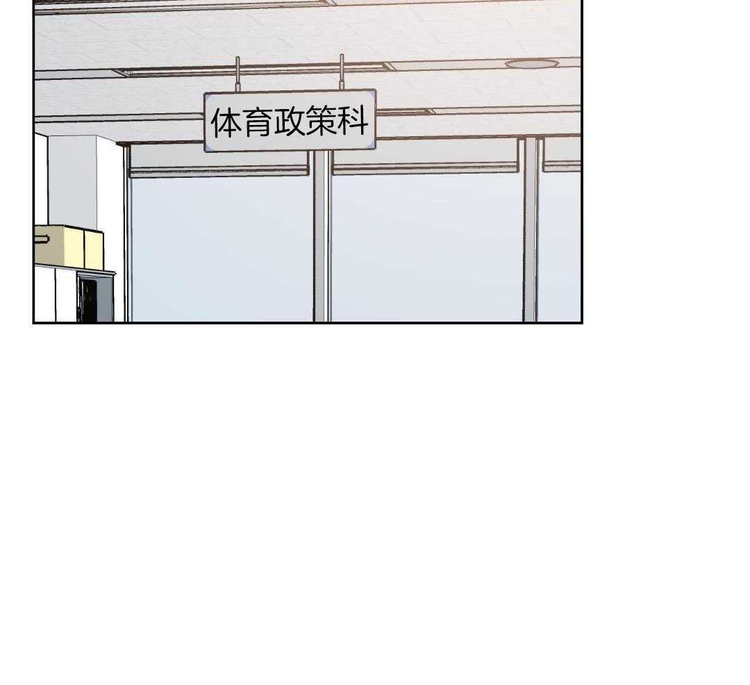 讹上小奶狗第53话图