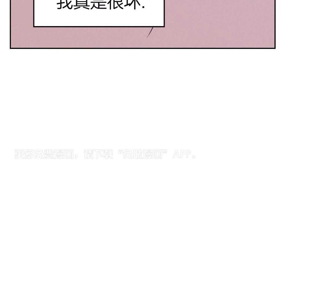 讹上小奶狗第54话图