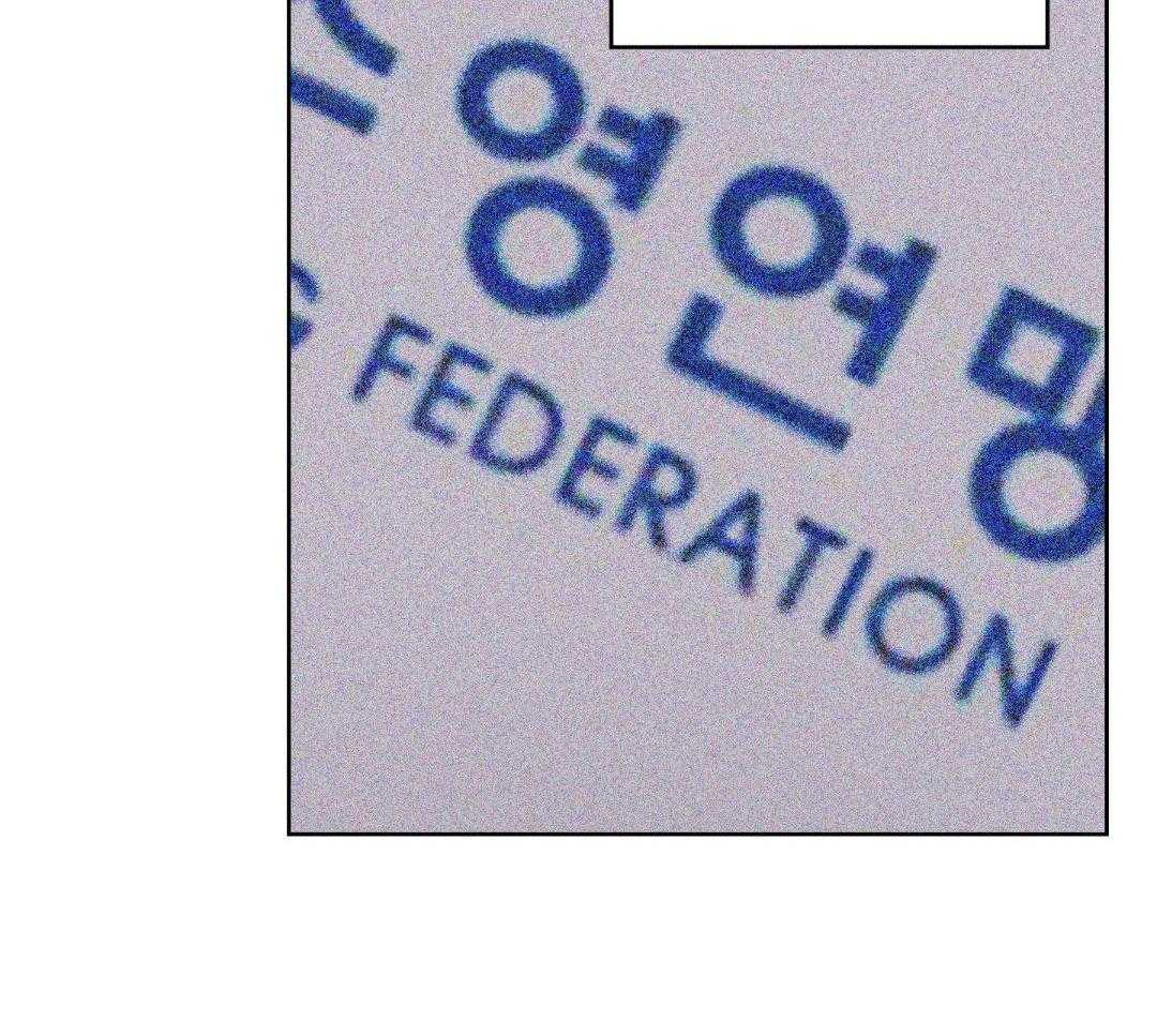 讹上小奶狗第55话图