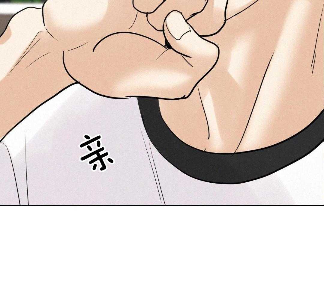 讹上小奶狗第56话图