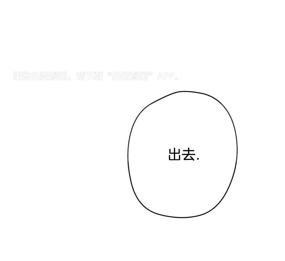 恶犬难训第13话图