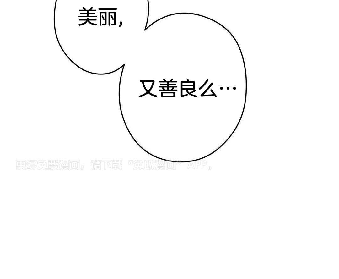 恶犬难训第14话图