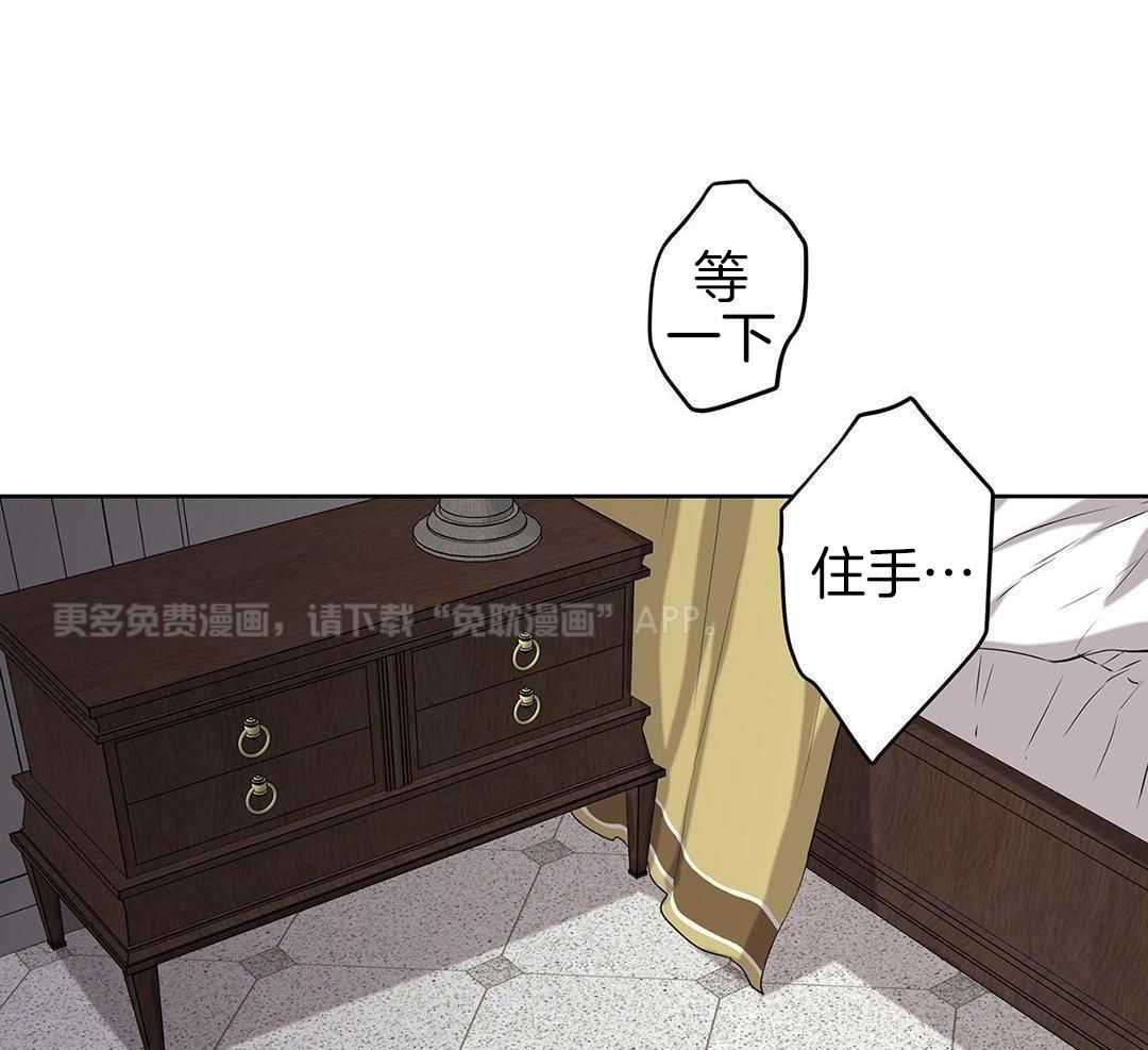 恶犬难训第16话图