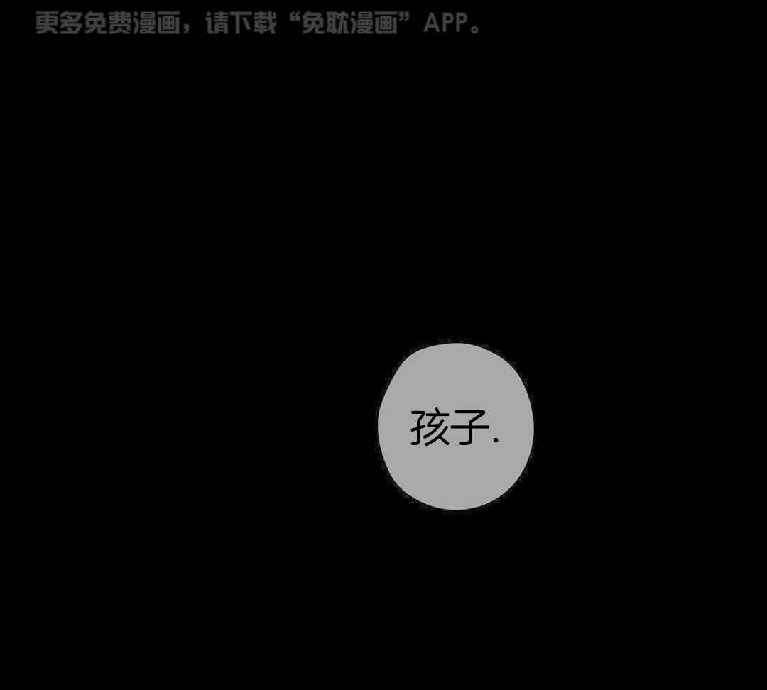 恶犬难训第3话图