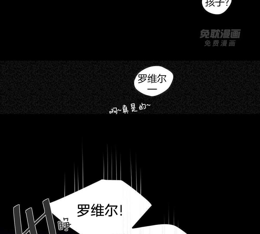 恶犬难训第3话图