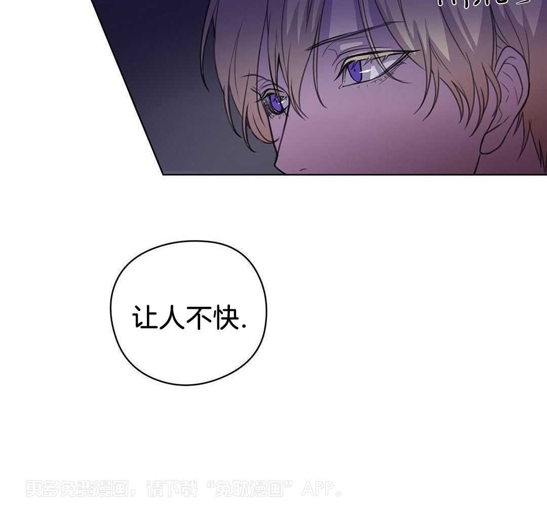 恶犬难训第5话图