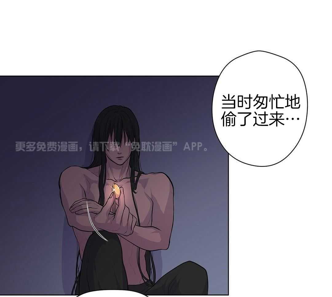 恶犬难训第8话图