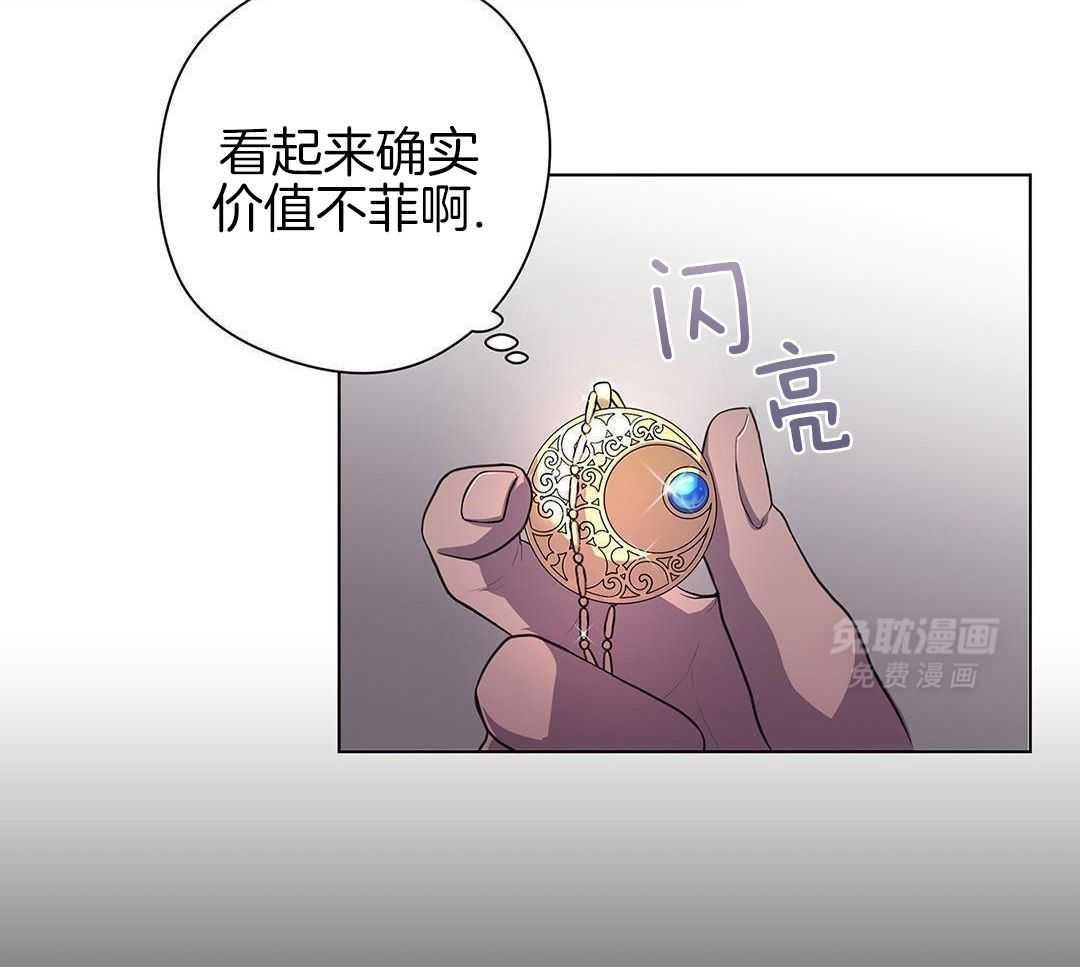 恶犬难训第8话图